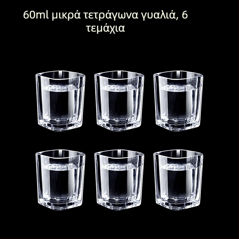 Ποτήρι για ποτά, Κύπελλο, Μικρό ποτήρι κρασιού, Ποτήρι οινοπνεύματος, Οκταγωνικό ποτήρι, Κύπελλο σφαίρας, Ποτήρι χονδρικής πώλησης ενός φλιτζανιού