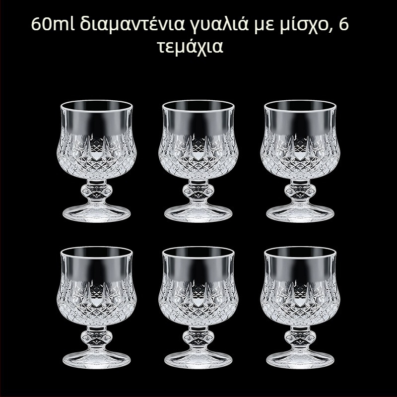 Ποτήρι για ποτά, Κύπελλο, Μικρό ποτήρι κρασιού, Ποτήρι οινοπνεύματος, Οκταγωνικό ποτήρι, Κύπελλο σφαίρας, Ποτήρι χονδρικής πώλησης ενός φλιτζανιού