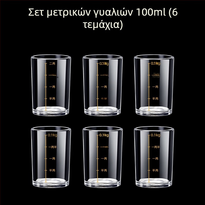 Ποτήρι για ποτά, Κύπελλο, Μικρό ποτήρι κρασιού, Ποτήρι οινοπνεύματος, Οκταγωνικό ποτήρι, Κύπελλο σφαίρας, Ποτήρι χονδρικής πώλησης ενός φλιτζανιού