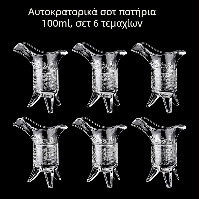 Ποτήρι για ποτά, Κύπελλο, Μικρό ποτήρι κρασιού, Ποτήρι οινοπνεύματος, Οκταγωνικό ποτήρι, Κύπελλο σφαίρας, Ποτήρι χονδρικής πώλησης ενός φλιτζανιού