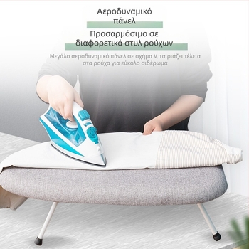 Σιδερώστρα για οικιακή χρήση, Πτυσσόμενη σιδερώστρα, Μικρή σιδερώστρα, Επαγγελματική επιτραπέζια σιδερώστρα, Μίνι σιδερώστρα