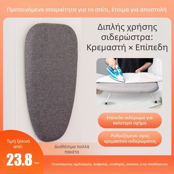 Σιδερώστρα για οικιακή χρήση, Πτυσσόμενη σιδερώστρα, Μικρή σιδερώστρα, Επαγγελματική επιτραπέζια σιδερώστρα, Μίνι σιδερώστρα