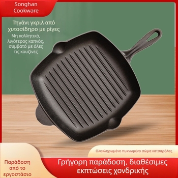 Τετράγωνο τηγάνι για μπριζόλες με χοντρό χυτοσίδηρο και ξύλινη λαβή, χωρίς επίστρωση, αντικολλητικό τηγάνι για μπριζόλες