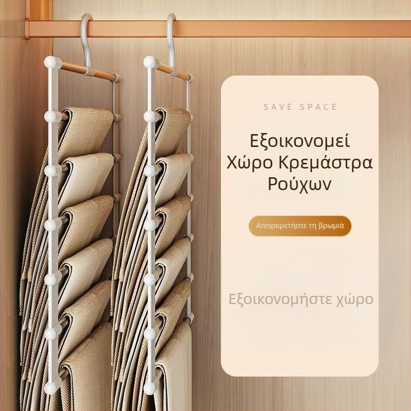 Διασυνοριακή κρεμαστή σκάλα παντελόνι κρεμαστή κρεμαστή θήκη παντελονιών από ανοξείδωτο χάλυβα παντελόνι κρεμαστό κλιπ παντελονιού πολλαπλών στρώσεων χωρίς ραφή αποθήκευσης κρεμαστά παντελόνια κατασκευαστές