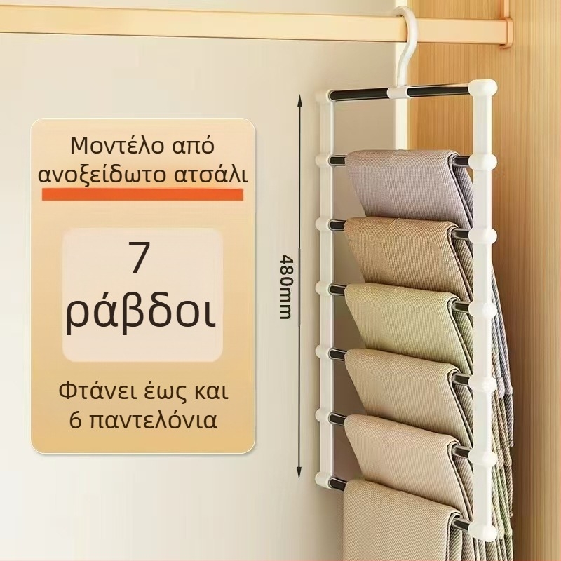 Διασυνοριακή κρεμαστή σκάλα παντελόνι κρεμαστή κρεμαστή θήκη παντελονιών από ανοξείδωτο χάλυβα παντελόνι κρεμαστό κλιπ παντελονιού πολλαπλών στρώσεων χωρίς ραφή αποθήκευσης κρεμαστά παντελόνια κατασκευαστές