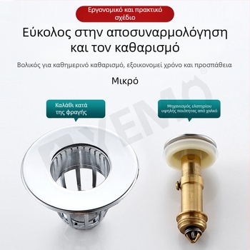 Τάπα διαρροής νιπτήρα Αξεσουάρ αποστράγγισης νιπτήρα Αναδυόμενος πυρήνας Τάπα νιπτήρα τύπου ώθησης Νιπτήρας