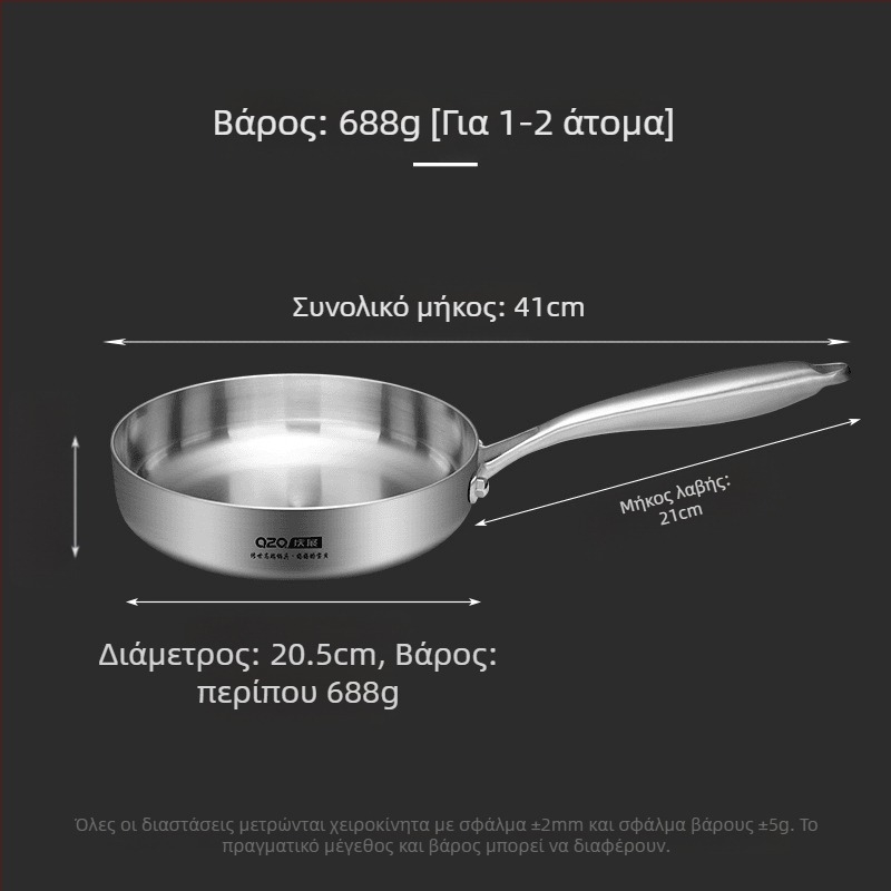 Μικρό τηγάνι από ανοξείδωτο ατσάλι 18-10, ψηλό τηγάνι για ομελέτα, επαγωγική εστία, εστία αερίου. Μπορεί να χρησιμοποιηθεί με σακούλα τηγανίσματος.