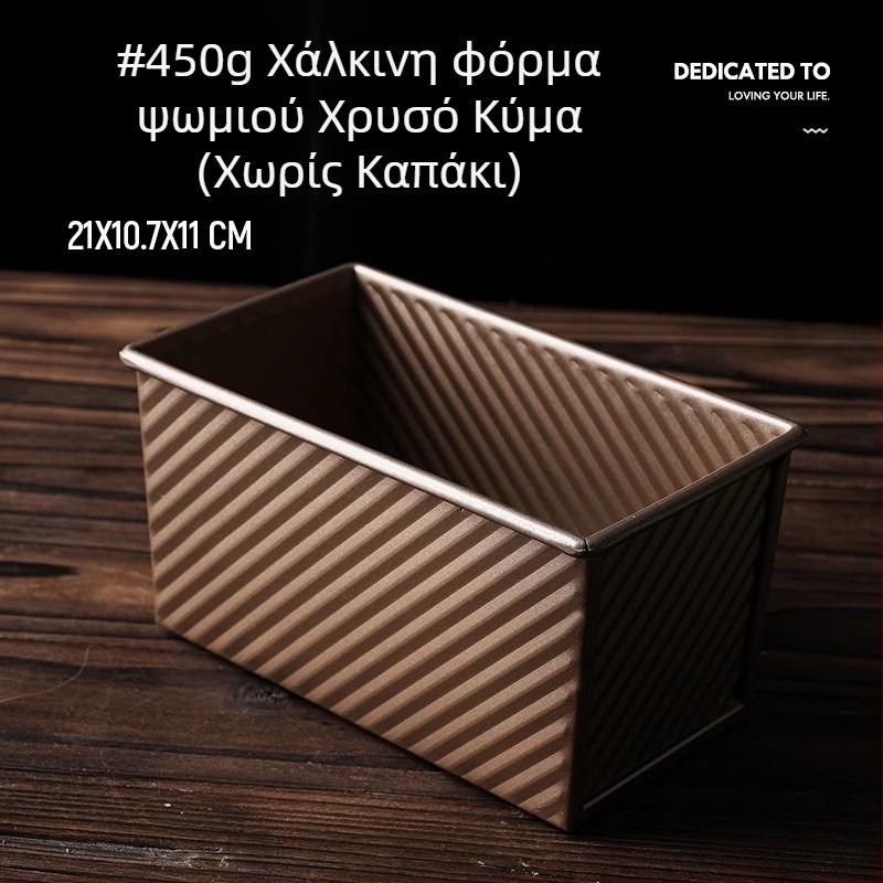 Δοχείο τοστ 450 γρ. με καπάκι, αντικολλητική φόρμα τοστ με χαμηλή ζάχαρη, οικιακός φούρνος ψησίματος, μικρό δοχείο τοστ για ψωμί