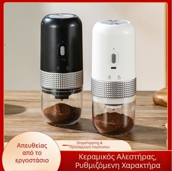 Μύλος καφέ Μικρός οικιακός ηλεκτρικός μύλος, φορητός μύλος άλεσης, χειροκίνητος μύλος καφέ, χειροκίνητος μύλος καφέ