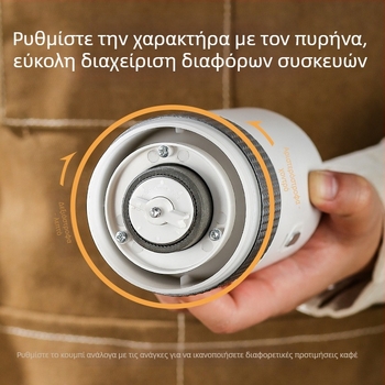 Μύλος καφέ Μικρός οικιακός ηλεκτρικός μύλος, φορητός μύλος άλεσης, χειροκίνητος μύλος καφέ, χειροκίνητος μύλος καφέ