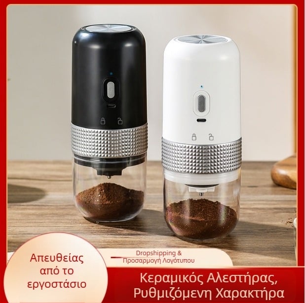 Μύλος καφέ Μικρός οικιακός ηλεκτρικός μύλος, φορητός μύλος άλεσης, χειροκίνητος μύλος καφέ, χειροκίνητος μύλος καφέ