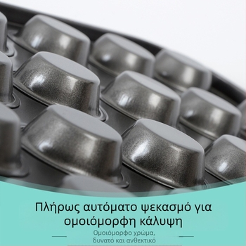Αντικολλητικό ταψί ψησίματος από ανθρακούχο χάλυβα 24 φλιτζανιών γκρι μαύρο μίνι φόρμα κέικ muffin εργαλεία ψησίματος φόρμα κέικ πουτίγκας