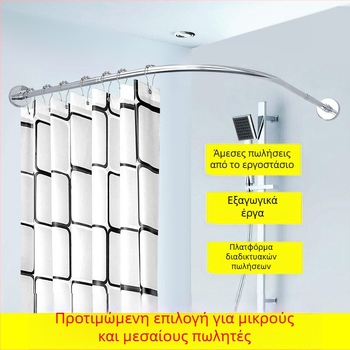 Shangtao Brand Μπάνιο Καμπύλη Ράβδος Κουρτίνας Ντους Σετ Τηλεσκοπικής Ράβδου Ντους χωρίς Τρυπήματα 304 από Ανοξείδωτο Ατσάλι σε σχήμα Βεντάλιας