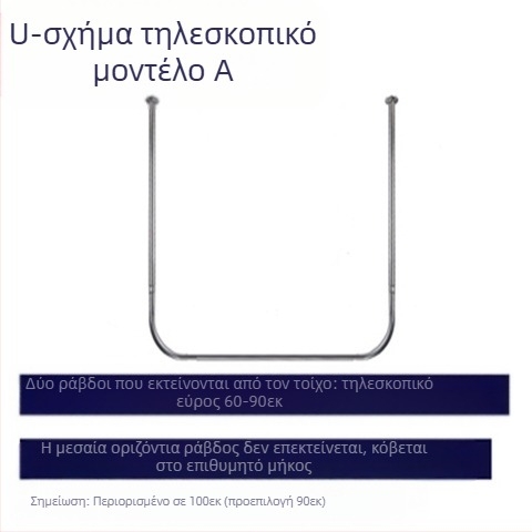 Shangtao Brand Μπάνιο Καμπύλη Ράβδος Κουρτίνας Ντους Σετ Τηλεσκοπικής Ράβδου Ντους χωρίς Τρυπήματα 304 από Ανοξείδωτο Ατσάλι σε σχήμα Βεντάλιας