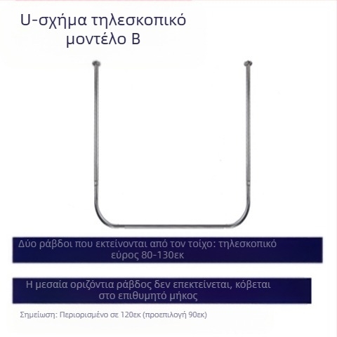 Shangtao Brand Μπάνιο Καμπύλη Ράβδος Κουρτίνας Ντους Σετ Τηλεσκοπικής Ράβδου Ντους χωρίς Τρυπήματα 304 από Ανοξείδωτο Ατσάλι σε σχήμα Βεντάλιας