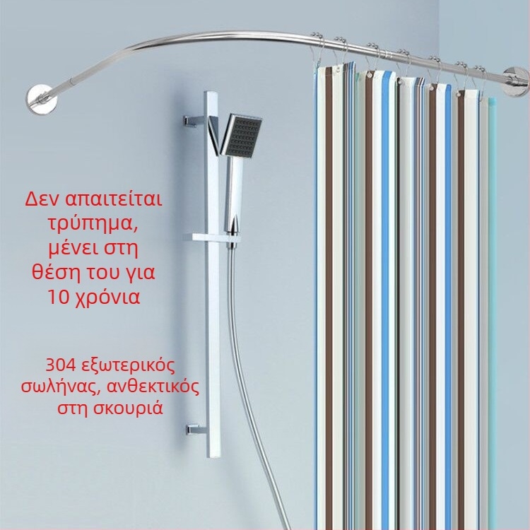 Shangtao Brand Μπάνιο Καμπύλη Ράβδος Κουρτίνας Ντους Σετ Τηλεσκοπικής Ράβδου Ντους χωρίς Τρυπήματα 304 από Ανοξείδωτο Ατσάλι σε σχήμα Βεντάλιας