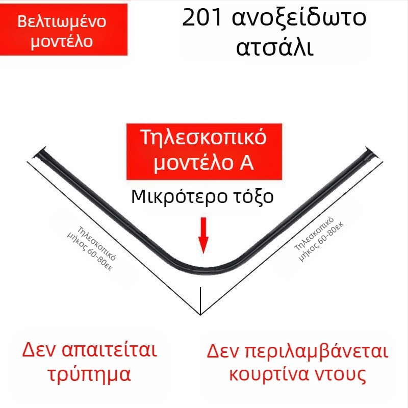 Shangtao Brand Μπάνιο Καμπύλη Ράβδος Κουρτίνας Ντους Σετ Τηλεσκοπικής Ράβδου Ντους χωρίς Τρυπήματα 304 από Ανοξείδωτο Ατσάλι σε σχήμα Βεντάλιας