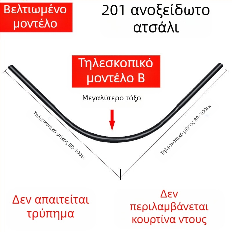 Shangtao Brand Μπάνιο Καμπύλη Ράβδος Κουρτίνας Ντους Σετ Τηλεσκοπικής Ράβδου Ντους χωρίς Τρυπήματα 304 από Ανοξείδωτο Ατσάλι σε σχήμα Βεντάλιας