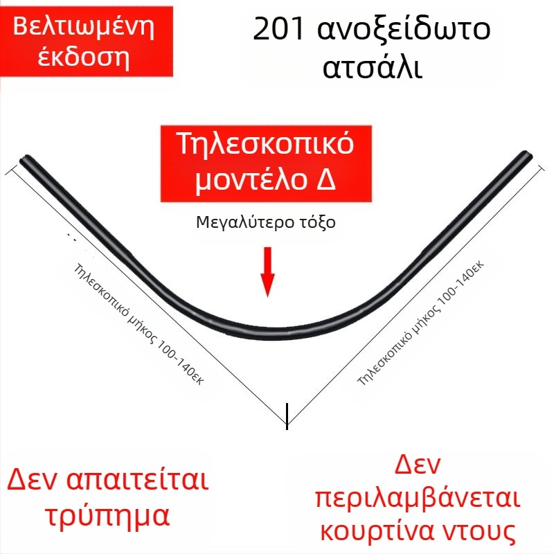 Shangtao Brand Μπάνιο Καμπύλη Ράβδος Κουρτίνας Ντους Σετ Τηλεσκοπικής Ράβδου Ντους χωρίς Τρυπήματα 304 από Ανοξείδωτο Ατσάλι σε σχήμα Βεντάλιας