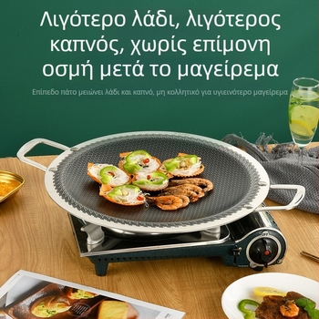 316 στρογγυλό αντικολλητικό ταψί εξωτερικού χώρου κάμπινγκ μπάρμπεκιου πλάκα κάρτα σόμπα ηλεκτρική κεραμική επαγωγική εστία ειδικό τεπανιάκι τηγάνισμα