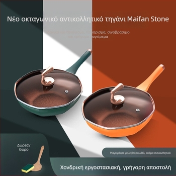 Maifan πέτρινο οκταγωνικό τηγάνι αντικολλητικό τηγάνι παχύ τηγάνι κουζίνας wok οικιακό πολυλειτουργικό wok αερίου Universal