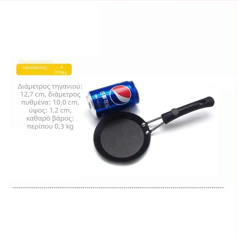 Δημιουργικό μίνι τηγάνι με ντάμπλινγκ αυγών, μοντέλο αυγού ποσέ, οικιακό τηγανητό αυγό, αντικολλητικό τηγάνι, μικρό τηγάνι, ηλεκτρική κουζίνα αερίου