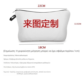 Νέα χονδρική πολύχρωμη τσάντα για γυναίκες σκύλων σε στυλ κατοικίδιων ζώων, μοντέρνα χαριτωμένη τσάντα μολυβιών, μεγάλης χωρητικότητας, τσάντα αποθήκευσης καλλυντικών κινουμένων σχεδίων