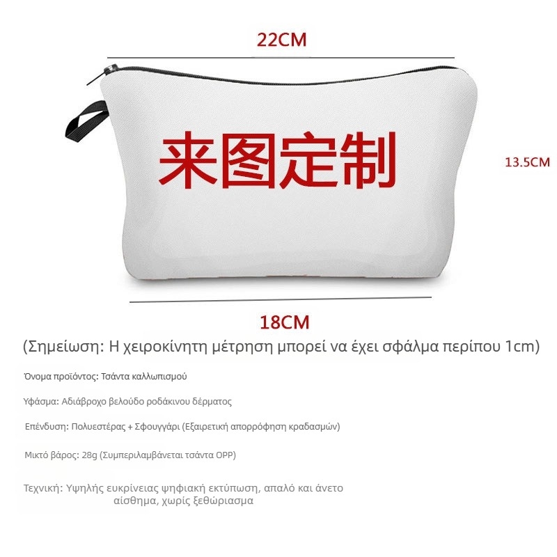 Νέα χονδρική πολύχρωμη τσάντα για γυναίκες σκύλων σε στυλ κατοικίδιων ζώων, μοντέρνα χαριτωμένη τσάντα μολυβιών, μεγάλης χωρητικότητας, τσάντα αποθήκευσης καλλυντικών κινουμένων σχεδίων