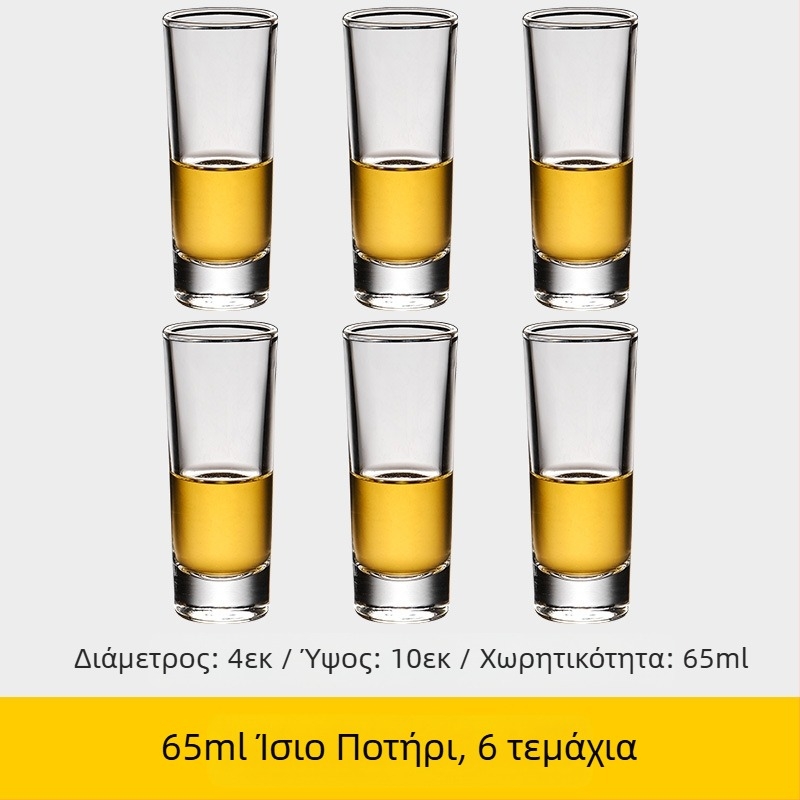 Ποτήρι Bullet, Ποτήρι Λικέρ, Ποτήρι Καταπίνεις, Ποτήρι Οινοπνευματωδών Ποτών B52, Θήκη για Ποτήρια Κοκτέιλ, Σετ Ποτηριών για Σφηνάκια, Ποτήρι Κρασιού