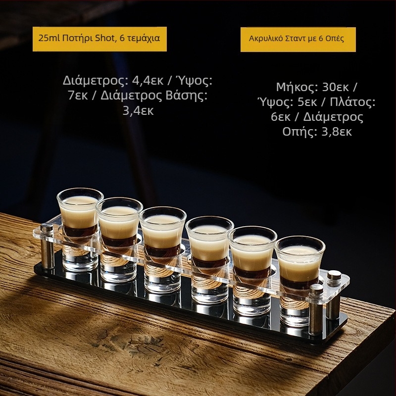 Ποτήρι Bullet, Ποτήρι Λικέρ, Ποτήρι Καταπίνεις, Ποτήρι Οινοπνευματωδών Ποτών B52, Θήκη για Ποτήρια Κοκτέιλ, Σετ Ποτηριών για Σφηνάκια, Ποτήρι Κρασιού