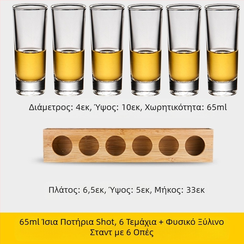Ποτήρι Bullet, Ποτήρι Λικέρ, Ποτήρι Καταπίνεις, Ποτήρι Οινοπνευματωδών Ποτών B52, Θήκη για Ποτήρια Κοκτέιλ, Σετ Ποτηριών για Σφηνάκια, Ποτήρι Κρασιού
