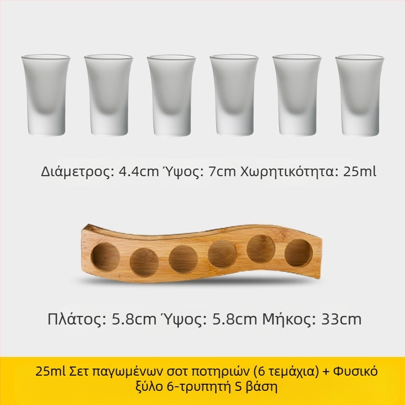 Ποτήρι Bullet, Ποτήρι Λικέρ, Ποτήρι Καταπίνεις, Ποτήρι Οινοπνευματωδών Ποτών B52, Θήκη για Ποτήρια Κοκτέιλ, Σετ Ποτηριών για Σφηνάκια, Ποτήρι Κρασιού