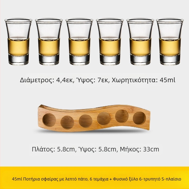 Ποτήρι Bullet, Ποτήρι Λικέρ, Ποτήρι Καταπίνεις, Ποτήρι Οινοπνευματωδών Ποτών B52, Θήκη για Ποτήρια Κοκτέιλ, Σετ Ποτηριών για Σφηνάκια, Ποτήρι Κρασιού