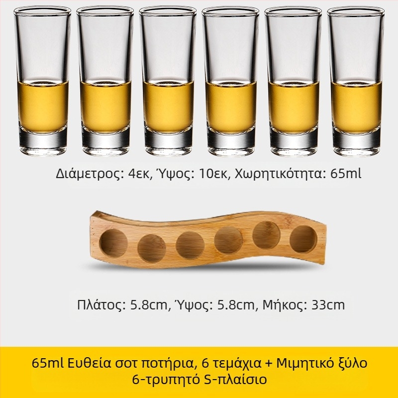 Ποτήρι Bullet, Ποτήρι Λικέρ, Ποτήρι Καταπίνεις, Ποτήρι Οινοπνευματωδών Ποτών B52, Θήκη για Ποτήρια Κοκτέιλ, Σετ Ποτηριών για Σφηνάκια, Ποτήρι Κρασιού