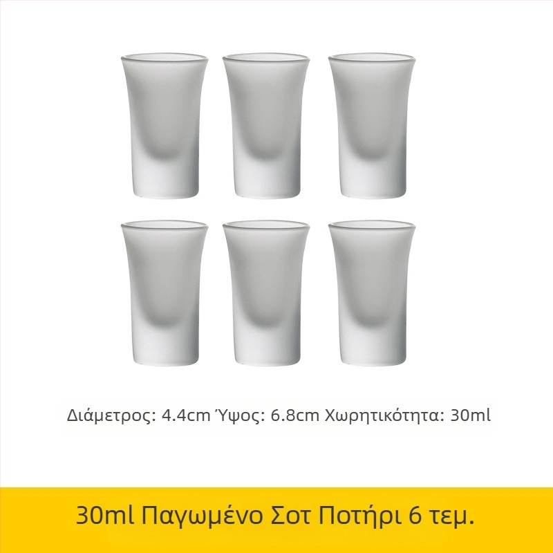 Ποτήρι Bullet, Ποτήρι Λικέρ, Ποτήρι Καταπίνεις, Ποτήρι Οινοπνευματωδών Ποτών B52, Θήκη για Ποτήρια Κοκτέιλ, Σετ Ποτηριών για Σφηνάκια, Ποτήρι Κρασιού