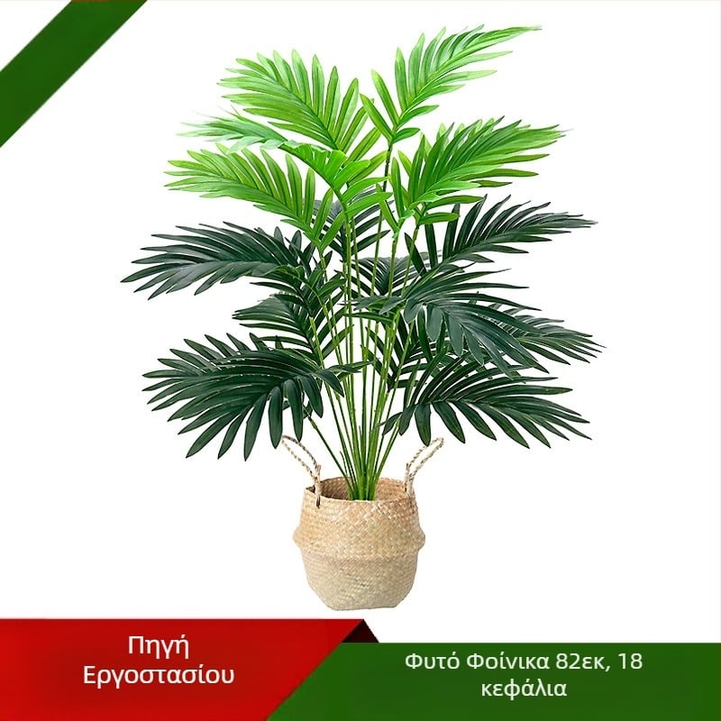 Διασυνοριακό Amazon Temu Προσομοιωμένο Πράσινο Φυτό Φυτό σε Γλάστρα Ηλίανθος Ψεύτικο Φυτό Σπίτι Εσωτερική Διακόσμηση Σαλόνι Έπιπλα