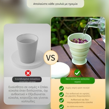 Φορητό πτυσσόμενο ποτήρι νερού Φορητό ποτήρι στοματικού διαλύματος συμπίεσης Σιλικόνης Κύπελλο ταξιδιού για υπαίθριες κατασκηνώσεις Πτυσσόμενο ποτήρι δοντιών κατάλληλο για τρόφιμα