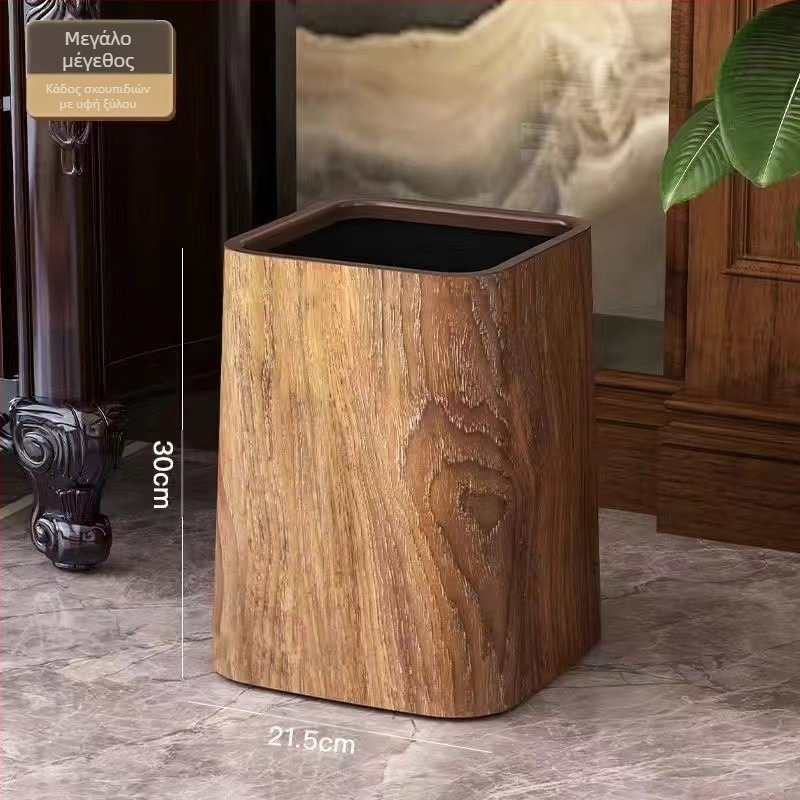 Vintage απομίμηση ξύλου κάδος απορριμμάτων οικιακό τραπεζάκι σαλονιού δωμάτιο τσαγιού σαλόνι κουζίνα μπάνιο μεγάλη χωρητικότητα κάδος χαρτιού πλαστικός κουβάς