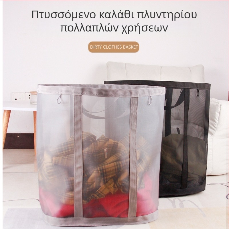 Source Factory Διασυνοριακό καλάθι με ζεστά, βρώμικα ρούχα, πτυσσόμενο καλάθι με βρώμικα ρούχα, καλάθι πλυντηρίου, καλάθι αποθήκευσης βρώμικων ρούχων, χονδρική πώληση