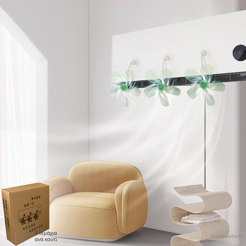 Οδηγός κλιματισμού, ανεμιστήρας, βυθοκόρος ανέμου, οδηγός ανέμου κατά του άμεσου φυσήματος, εκτροπέας ανέμου, ρυθμιζόμενος τύπος κρεμαστού κρεβατοκάμαρας, σαλόνι, καθολικός τύπος