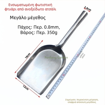 Ξύλινη λαβή από ανοξείδωτο ατσάλι, φτυάρι κάρβουνου, φτυάρι τέφρας, σκωρία φωτιάς, άλεση τέφρας, φτυάρι φωτιάς, φτυάρι άνθρακα, φτυάρι καυσόξυλων, σόμπα, εργαλείο φωτιάς, φτυάρι σκατά