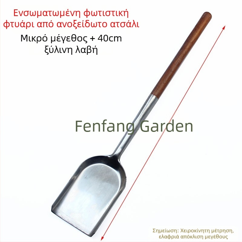 Ξύλινη λαβή από ανοξείδωτο ατσάλι, φτυάρι κάρβουνου, φτυάρι τέφρας, σκωρία φωτιάς, άλεση τέφρας, φτυάρι φωτιάς, φτυάρι άνθρακα, φτυάρι καυσόξυλων, σόμπα, εργαλείο φωτιάς, φτυάρι σκατά