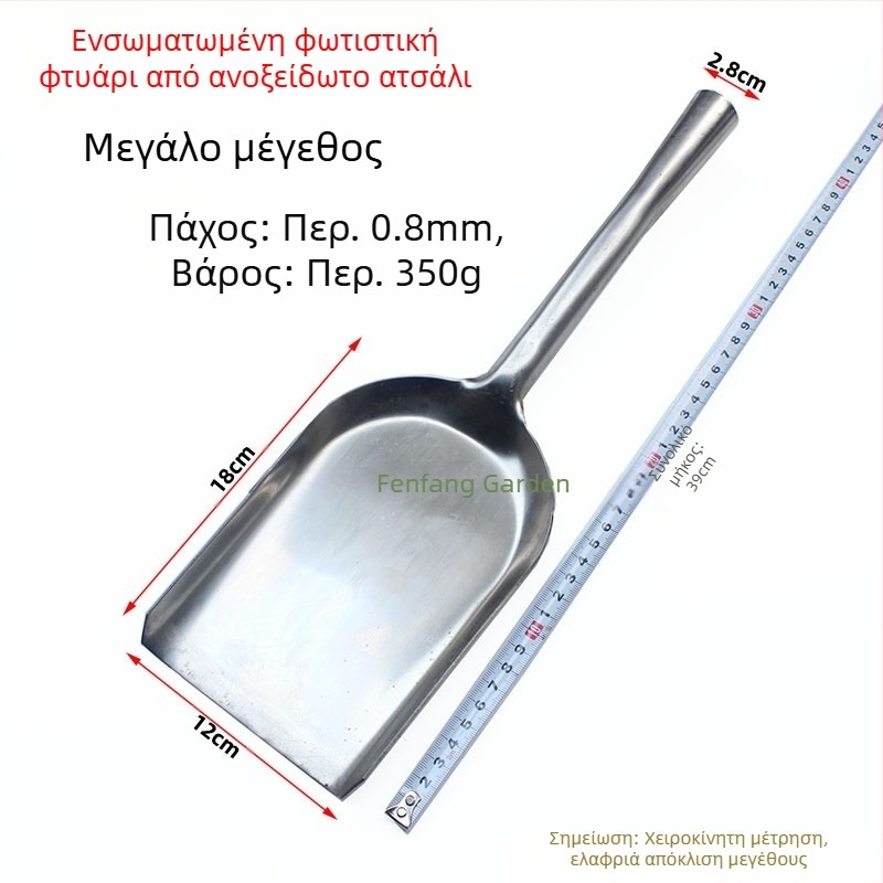 Ξύλινη λαβή από ανοξείδωτο ατσάλι, φτυάρι κάρβουνου, φτυάρι τέφρας, σκωρία φωτιάς, άλεση τέφρας, φτυάρι φωτιάς, φτυάρι άνθρακα, φτυάρι καυσόξυλων, σόμπα, εργαλείο φωτιάς, φτυάρι σκατά