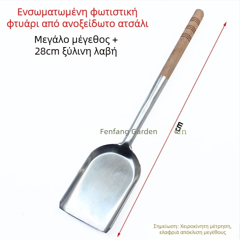 Ξύλινη λαβή από ανοξείδωτο ατσάλι, φτυάρι κάρβουνου, φτυάρι τέφρας, σκωρία φωτιάς, άλεση τέφρας, φτυάρι φωτιάς, φτυάρι άνθρακα, φτυάρι καυσόξυλων, σόμπα, εργαλείο φωτιάς, φτυάρι σκατά