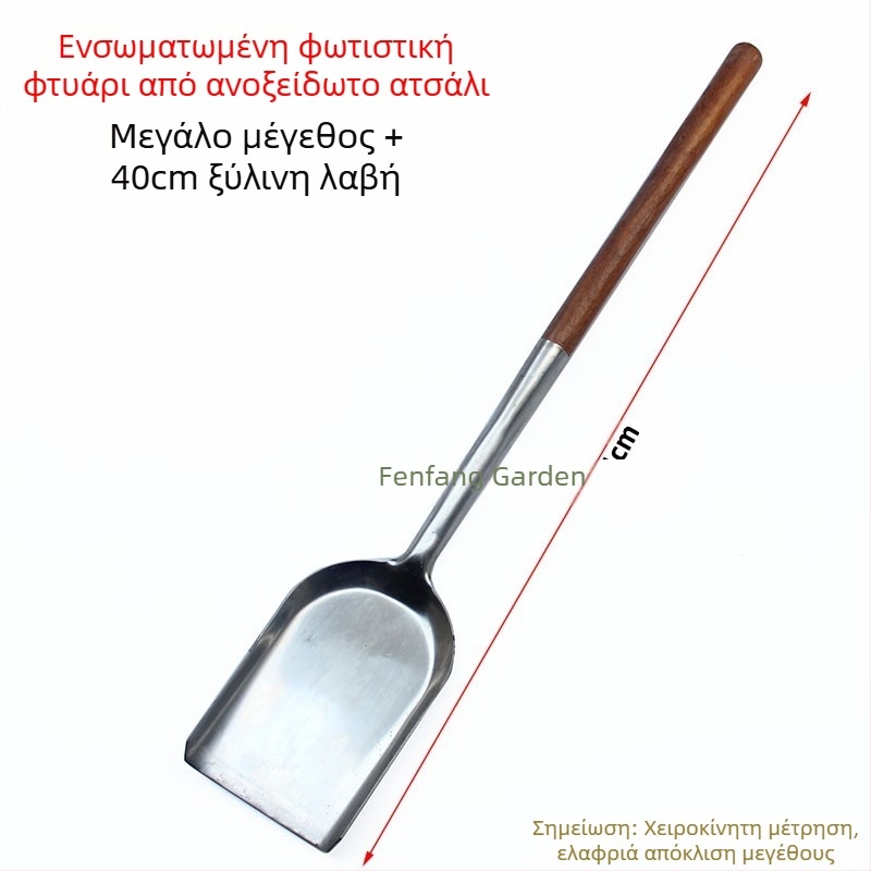 Ξύλινη λαβή από ανοξείδωτο ατσάλι, φτυάρι κάρβουνου, φτυάρι τέφρας, σκωρία φωτιάς, άλεση τέφρας, φτυάρι φωτιάς, φτυάρι άνθρακα, φτυάρι καυσόξυλων, σόμπα, εργαλείο φωτιάς, φτυάρι σκατά