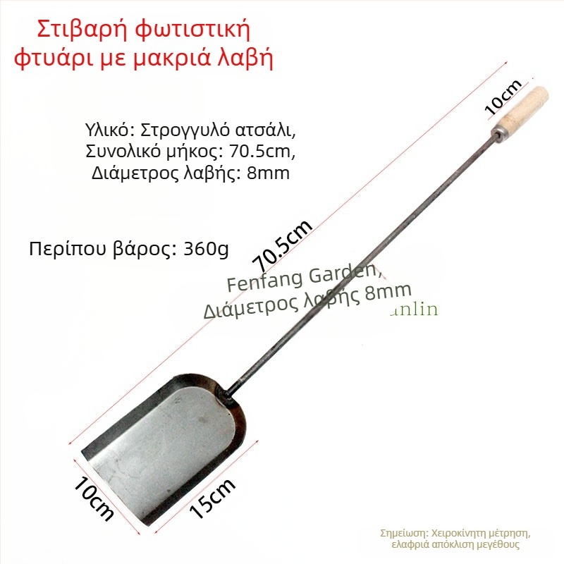 Ξύλινη λαβή από ανοξείδωτο ατσάλι, φτυάρι κάρβουνου, φτυάρι τέφρας, σκωρία φωτιάς, άλεση τέφρας, φτυάρι φωτιάς, φτυάρι άνθρακα, φτυάρι καυσόξυλων, σόμπα, εργαλείο φωτιάς, φτυάρι σκατά