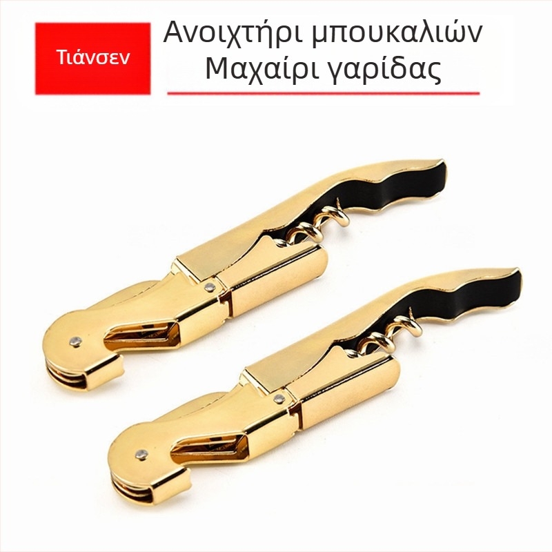 Εργοστάσιο χονδρικής Haima tuhao χρυσό πολυλειτουργικό μαχαίρι γαρίδας από ανοξείδωτο ατσάλι ανοιχτήρι μπουκαλιών κρασιού ανοιχτήρι μπουκαλιών