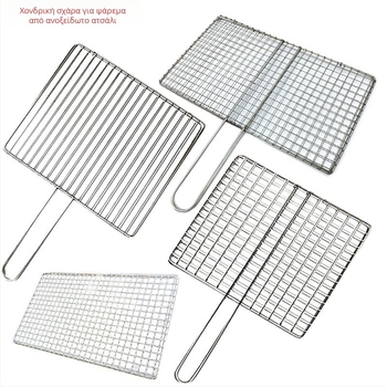 Κατασκευαστής χονδρικής από ανοξείδωτο χάλυβα ψητά τσιμπίδες ψαριών λαβίδες δίχτυ μπάρμπεκιου εξωτερικού χώρου δίχτυ μπάρμπεκιου τετράγωνο μπάρμπεκιου ψησταριά εργαλεία μπάρμπεκιου