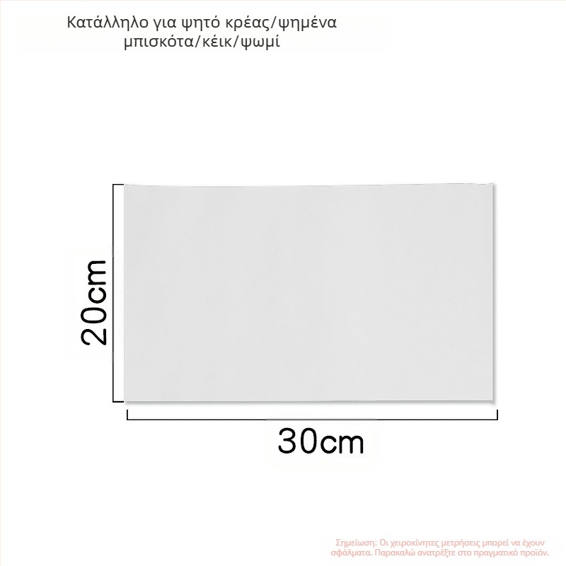 Ειδικό χαρτί ψησίματος Χαρτί σιλικόνης λαδόχαρτο κουζίνας που απορροφά το λάδι Χαρτί φούρνου υψηλής θερμοκρασίας Ειδικό λαδόχαρτο για κέικ Λαδόχαρτο ψησίματος