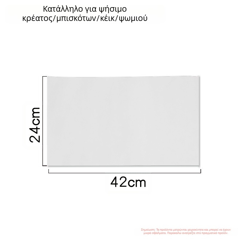 Ειδικό χαρτί ψησίματος Χαρτί σιλικόνης λαδόχαρτο κουζίνας που απορροφά το λάδι Χαρτί φούρνου υψηλής θερμοκρασίας Ειδικό λαδόχαρτο για κέικ Λαδόχαρτο ψησίματος